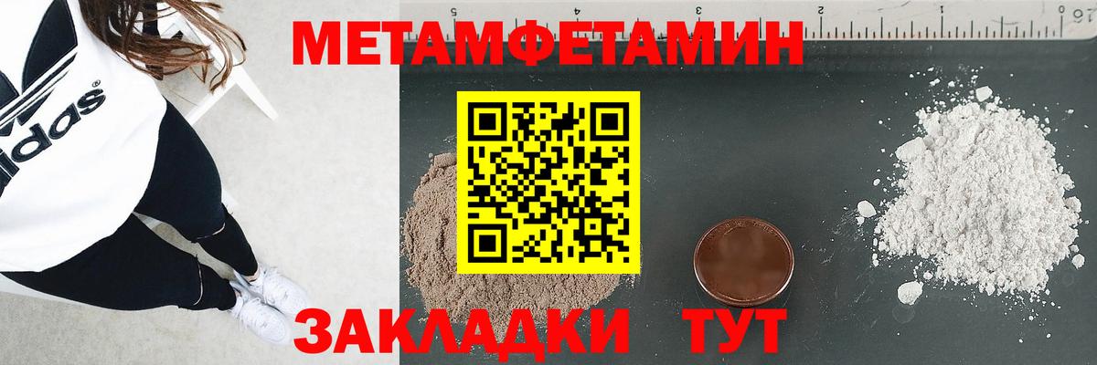АМФЕТАМИН 98% Мурманск