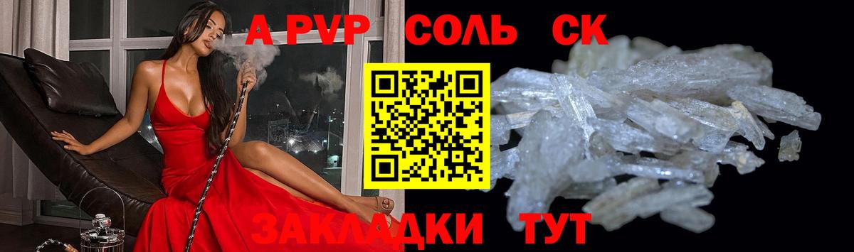 Меф МЯУ МЯУ   КОКАИН  Вход с VPN  Мурманск  КОКАИН  Гашиш  А ПВП СОЛЬ кристаллы 