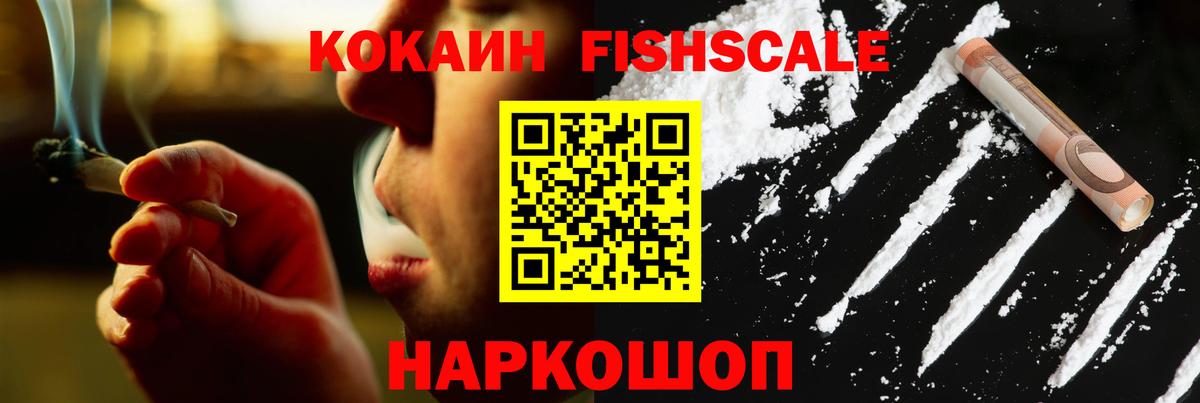COCAIN  Вход с VPN  Мурманск  COCAIN Эквадор  COCAIN Columbia 