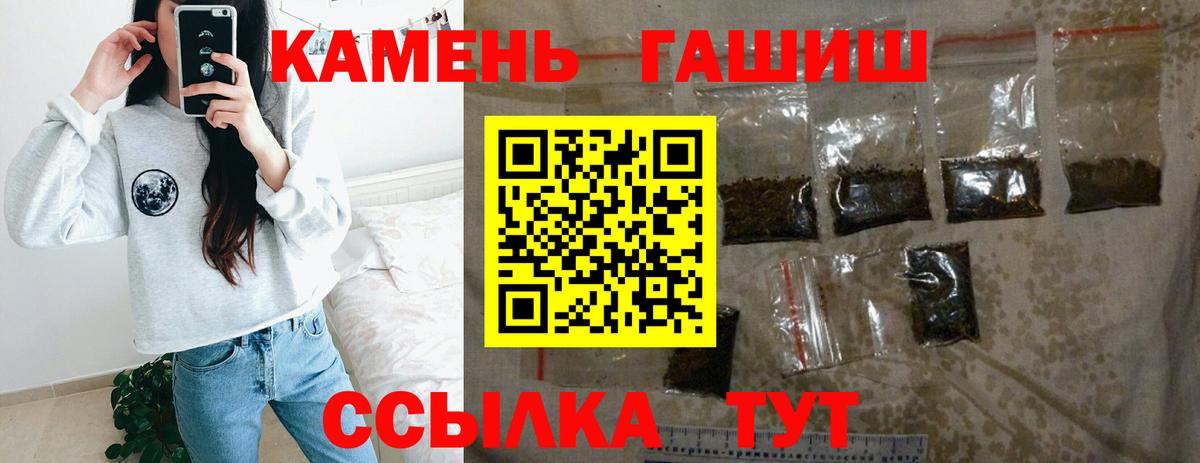 Гашиш Ice-O-Lator Мурманск