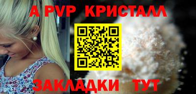 бутират Донской