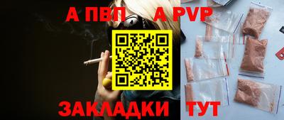 мяу мяу кристалл Гусь-Хрустальный