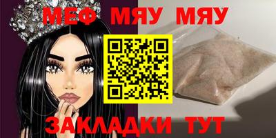 винт Донецк