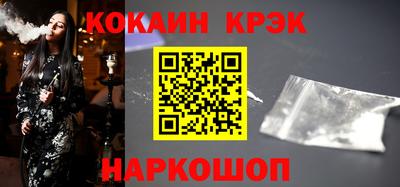 мяу мяу кристалл Гусь-Хрустальный