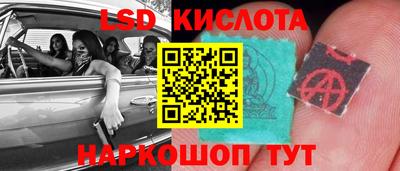 мяу мяу кристалл Гусь-Хрустальный