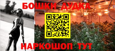 мяу мяу кристалл Гусь-Хрустальный