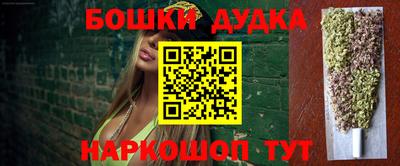 бутират Донской