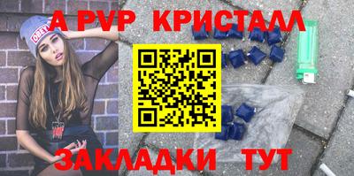 винт Донецк