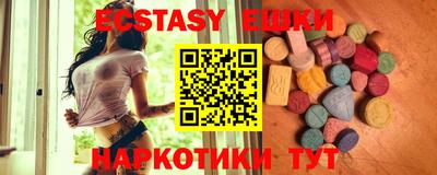 мяу мяу кристалл Гусь-Хрустальный