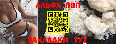 мяу мяу кристалл Гусь-Хрустальный