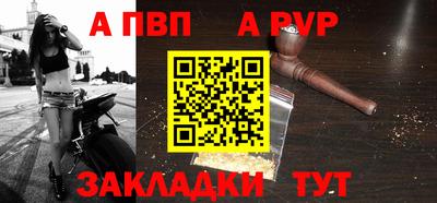 а пвп мука Гусев