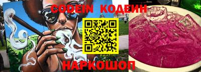 бутират Донской