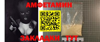 винт Донецк