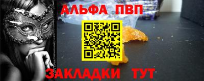мяу мяу кристалл Гусь-Хрустальный