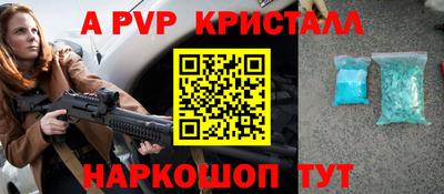 а пвп мука Гусев