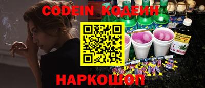 винт Донецк