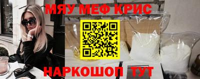 винт Донецк