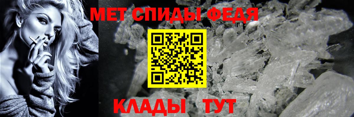 Мурманск  МЕТАМФЕТАМИН Methamphetamine  Вход с VPN 
