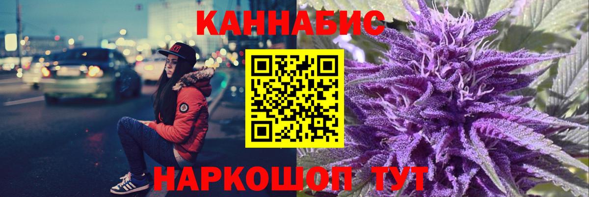 Канабис тримм Мурманск